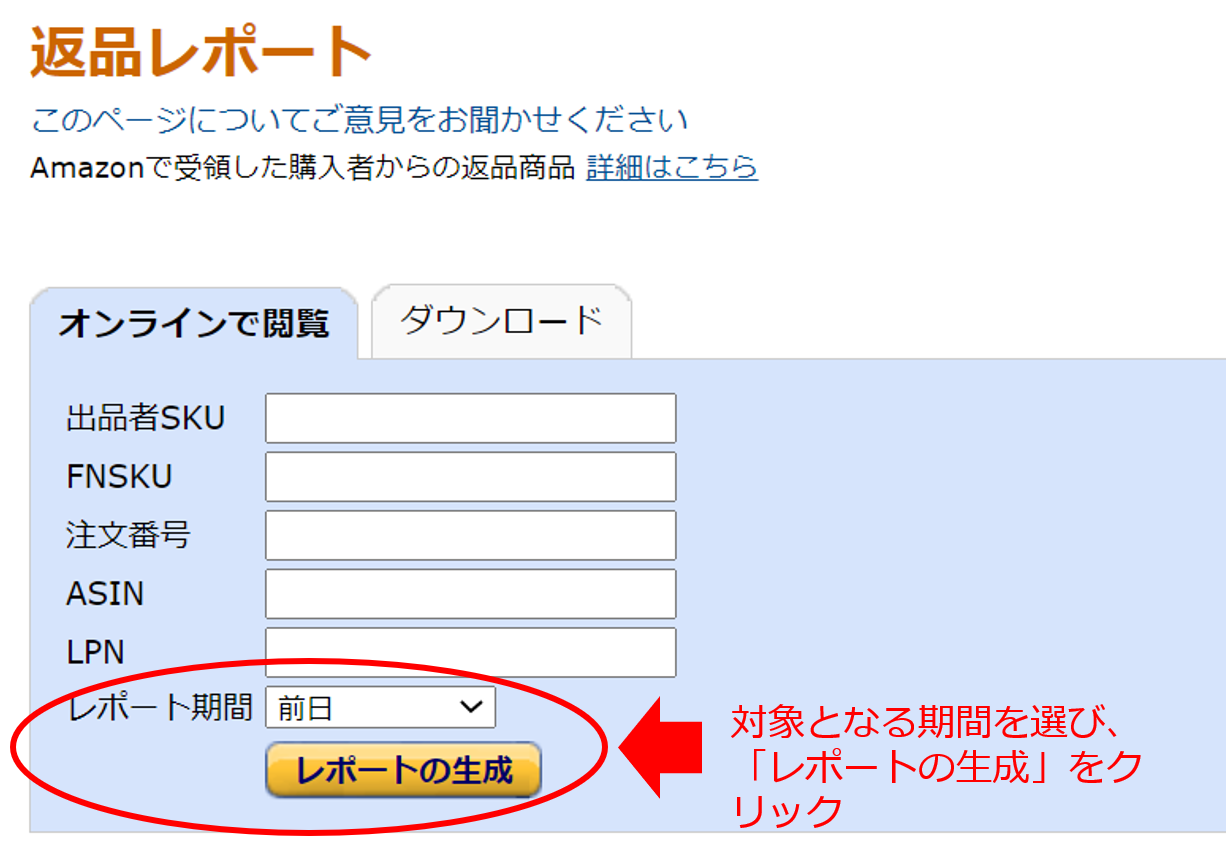 返品専用ページ 貼り方専用ページ 返品返金専用ページ 返品、保証、払い戻し」での