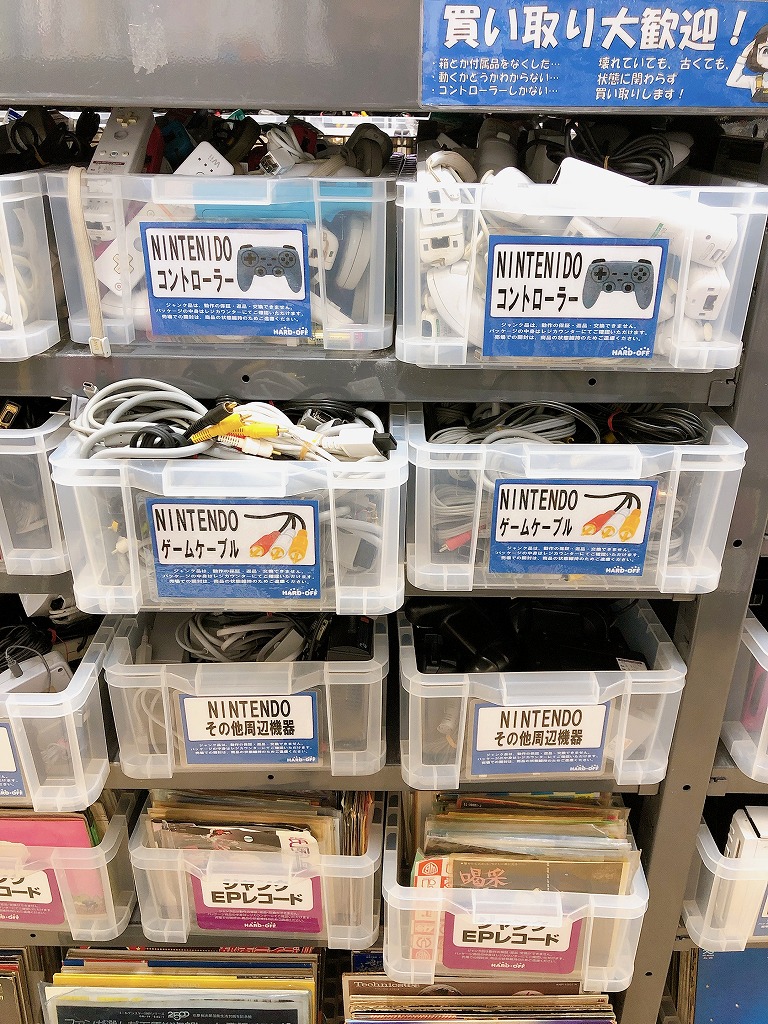 ハードオフせどりで稼ぐ！仕入れのための５つのコツ | ちのしお 週末副業ブログ